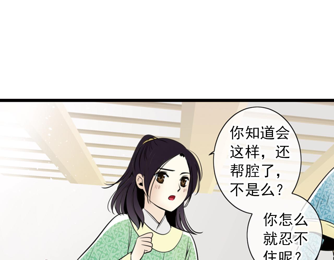第4话 气跑老师的办法(1/2)-第4话