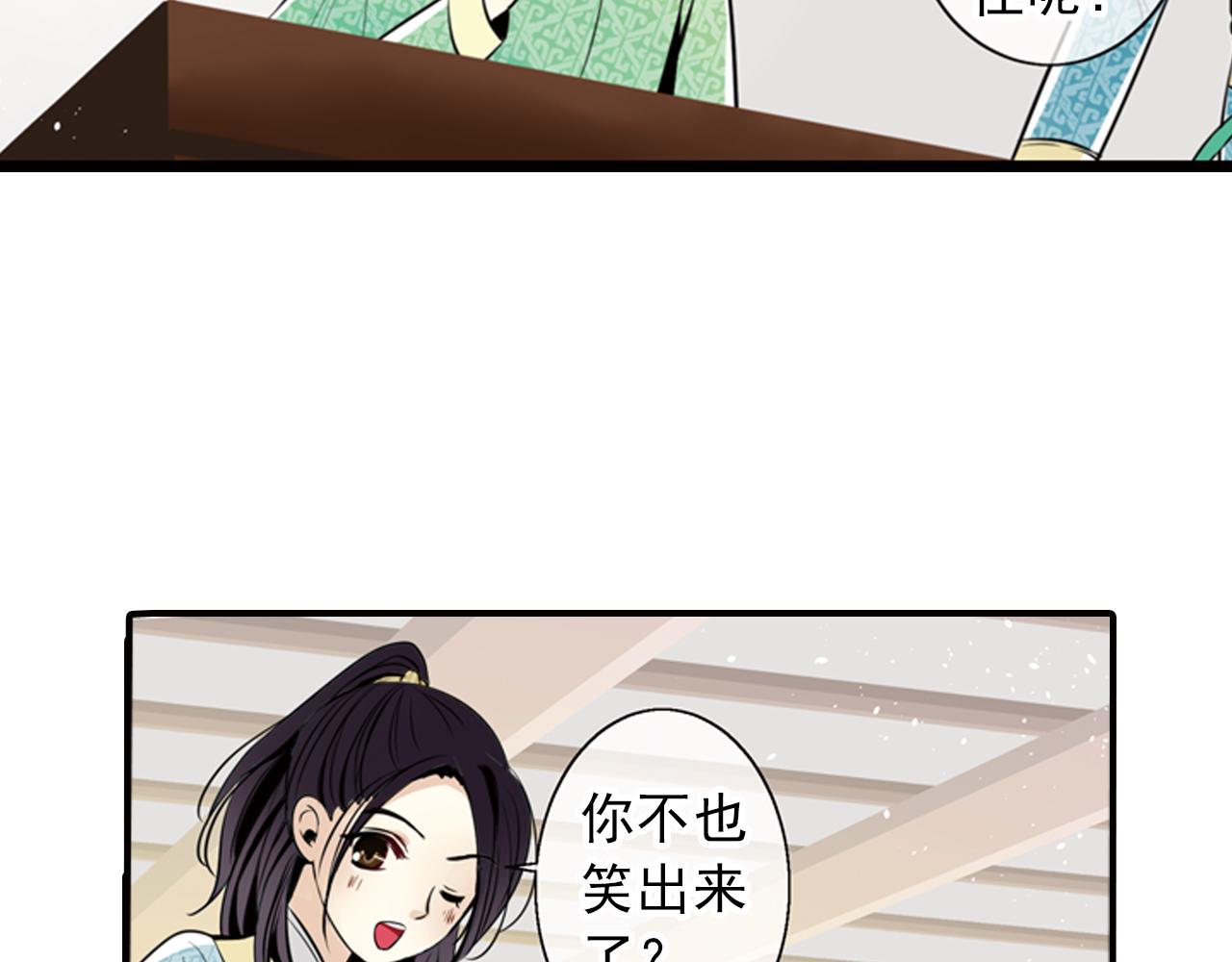 第4话 气跑老师的办法(1/2)-第4话