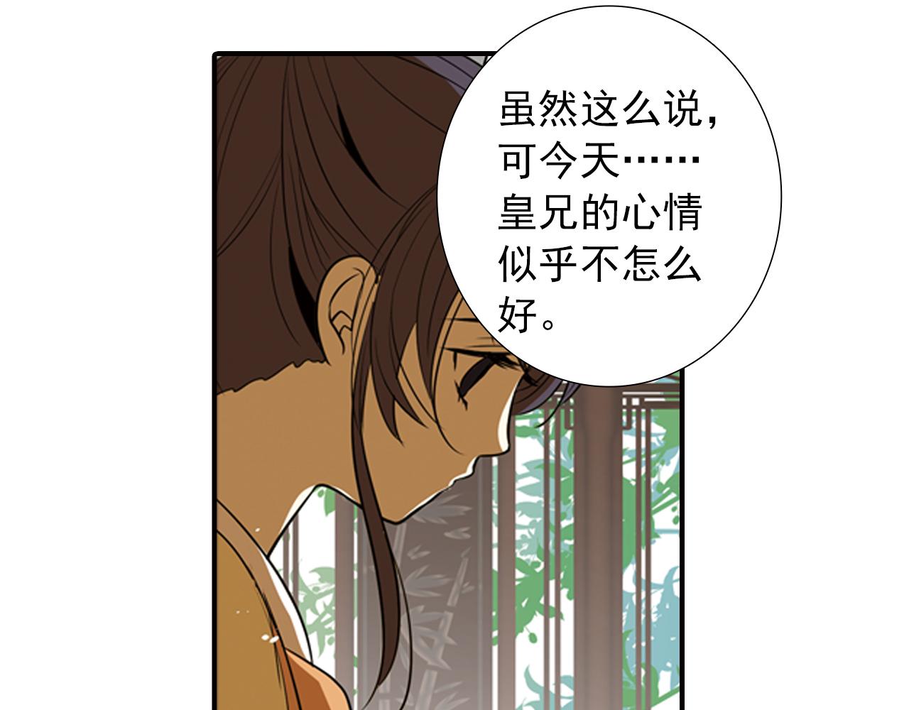 第4话 气跑老师的办法(1/2)-第4话