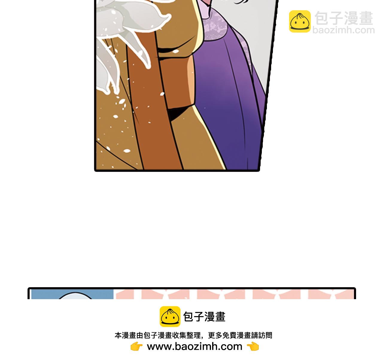 第4话 气跑老师的办法(1/2)-第4话