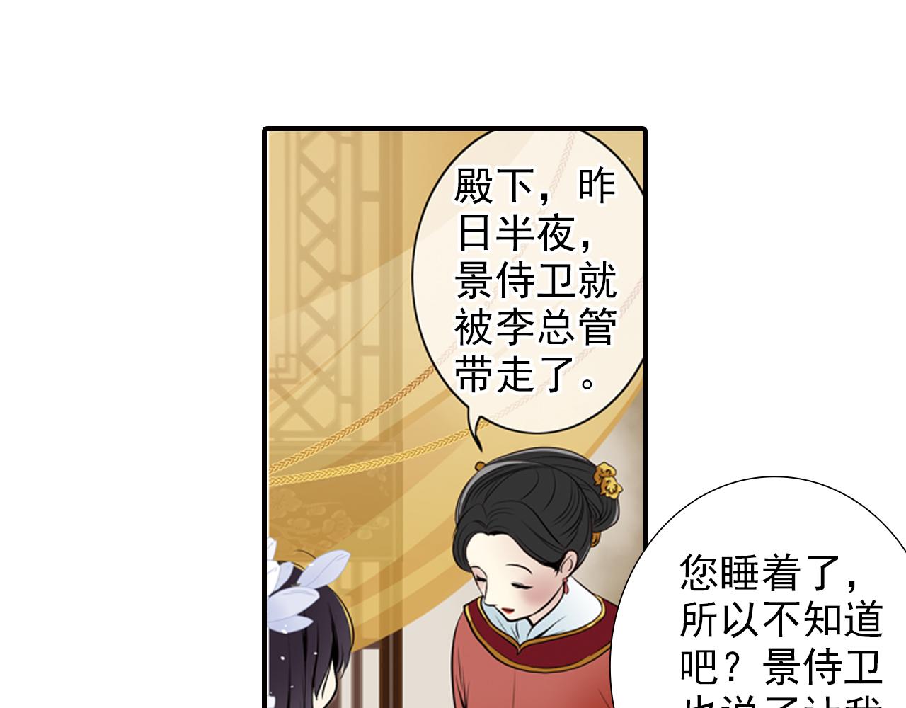 第4话 气跑老师的办法(1/2)-第4话