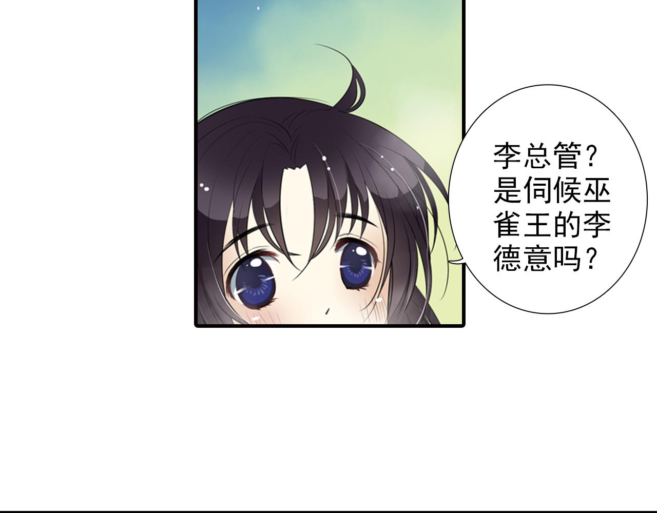 第4话 气跑老师的办法(1/2)-第4话