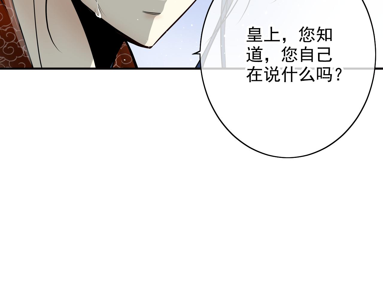 第40话 救救我(1/2)-第40话