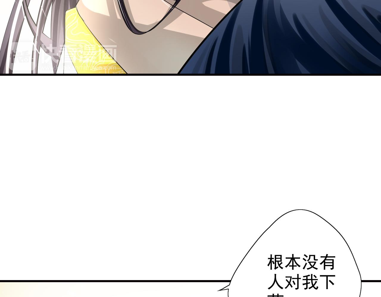 第40话 救救我(1/2)-第40话