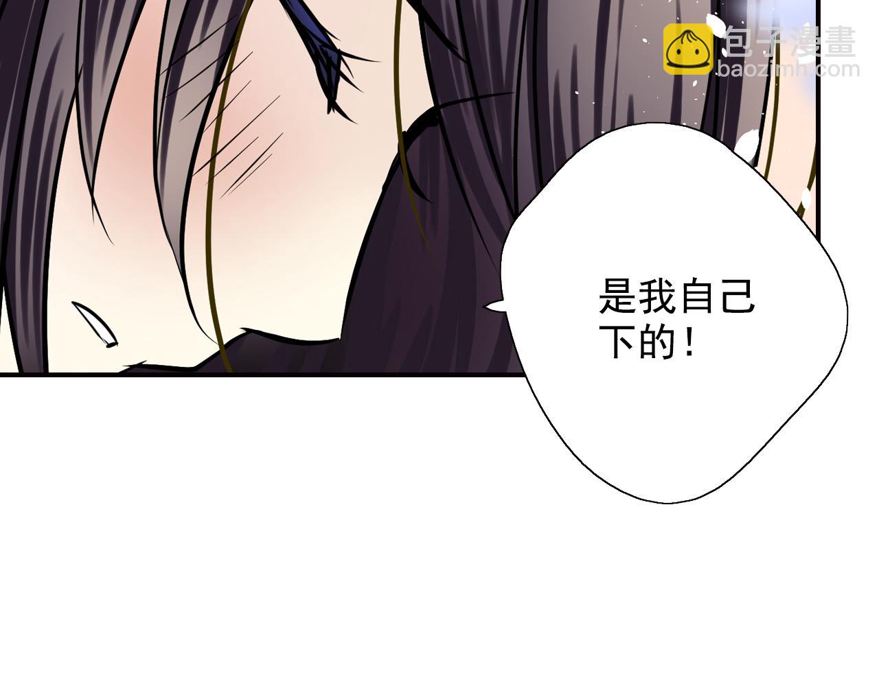 第40话 救救我(1/2)-第40话
