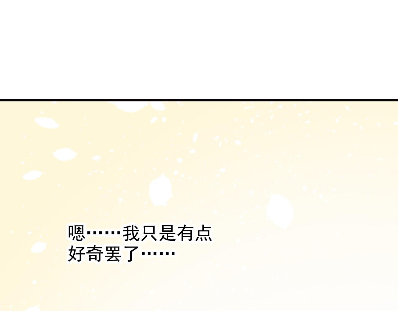 第40话 救救我(1/2)-第40话