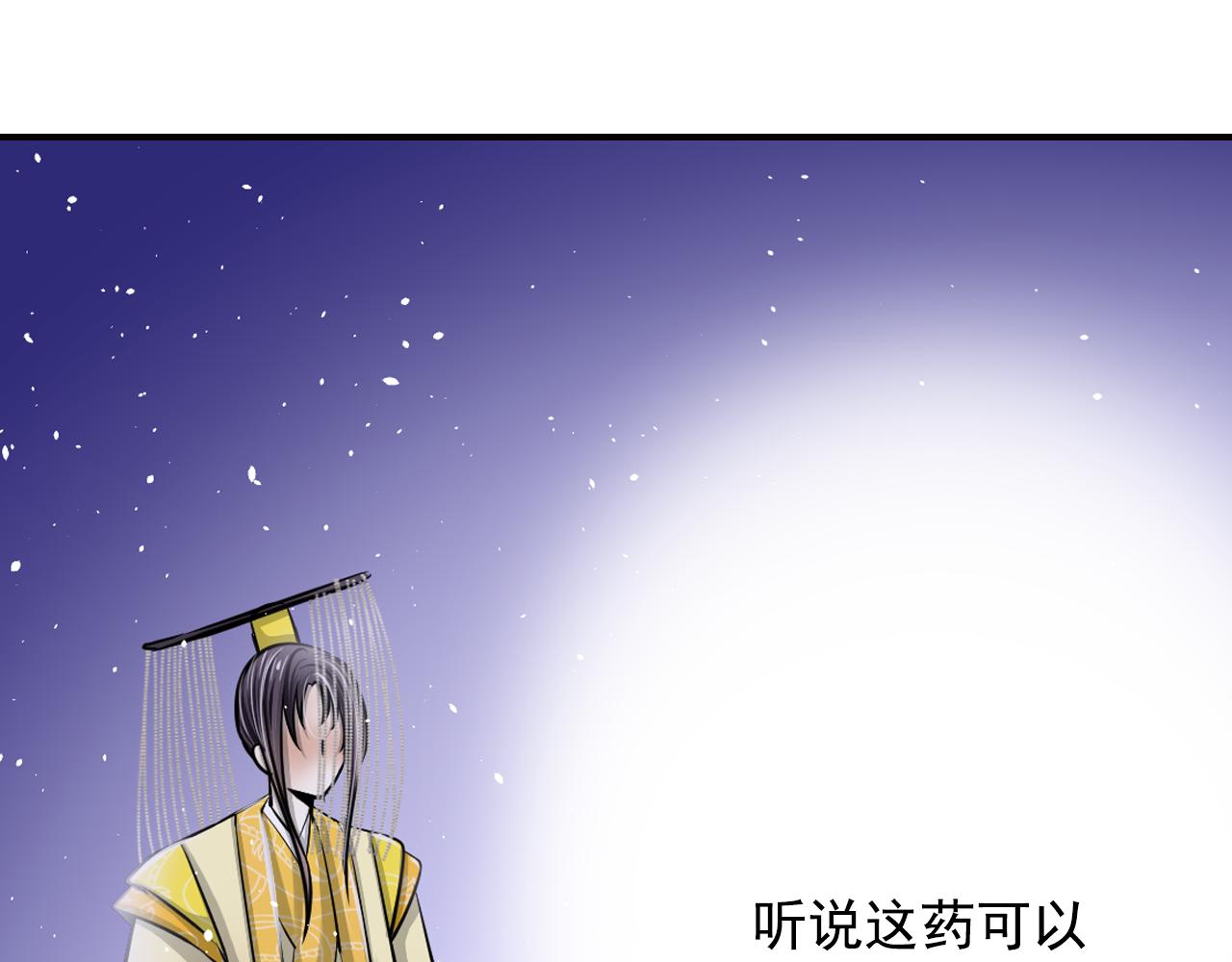 第40话 救救我(1/2)-第40话