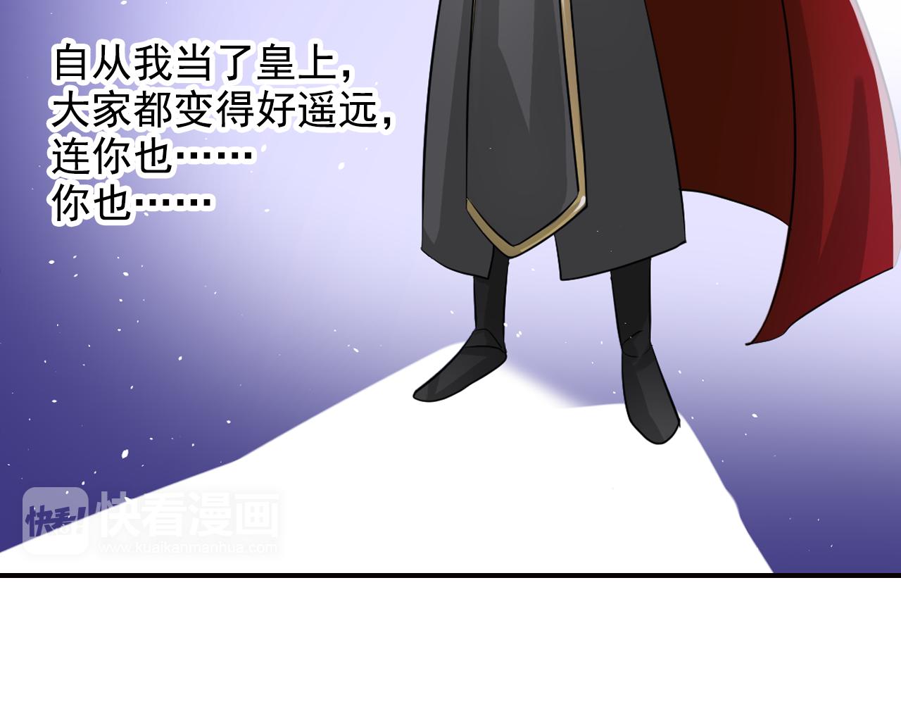 第40话 救救我(1/2)-第40话