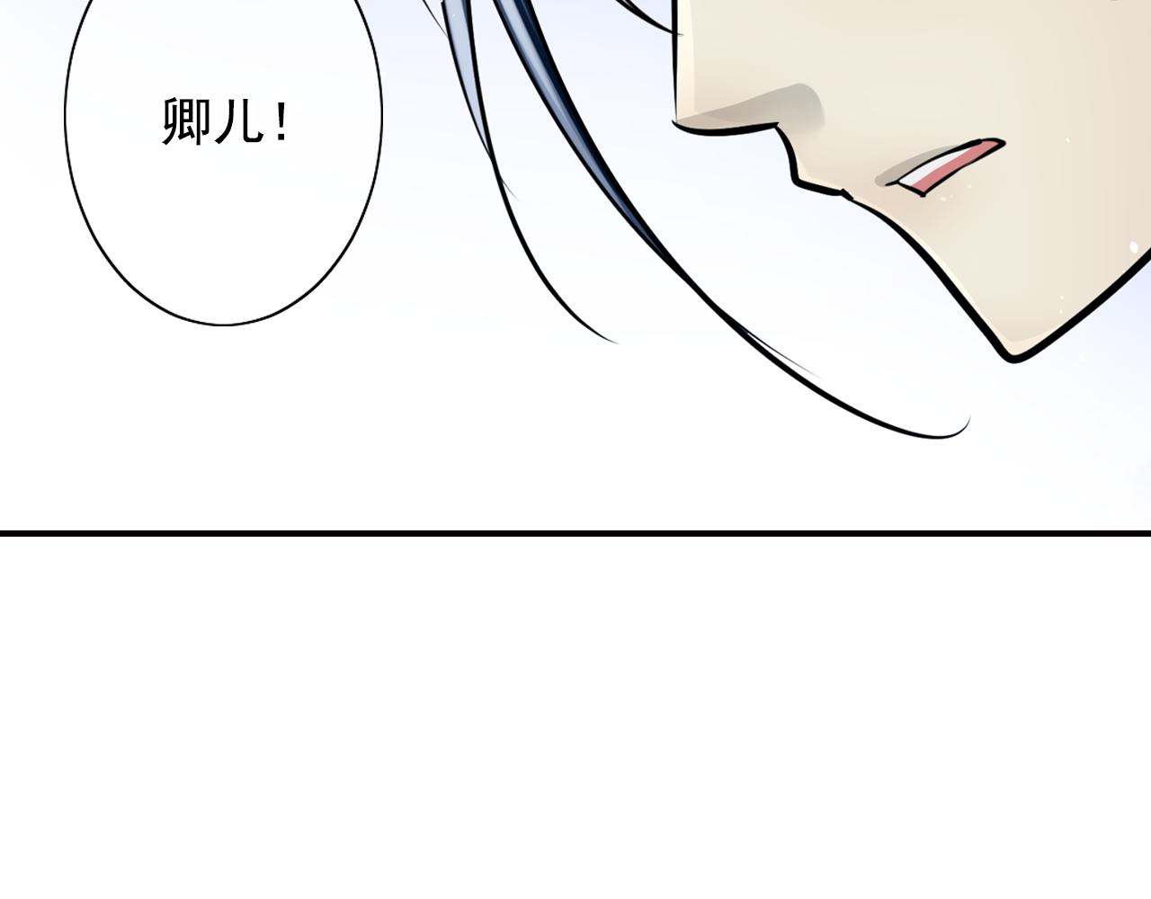 第40话 救救我(1/2)-第40话