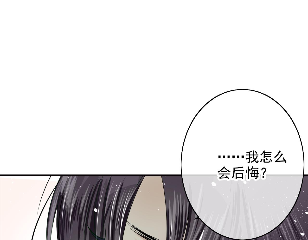第40话 救救我(1/2)-第40话