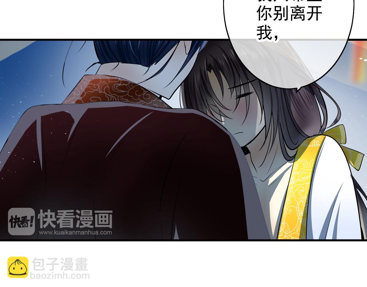 第40话 救救我(1/2)-第40话