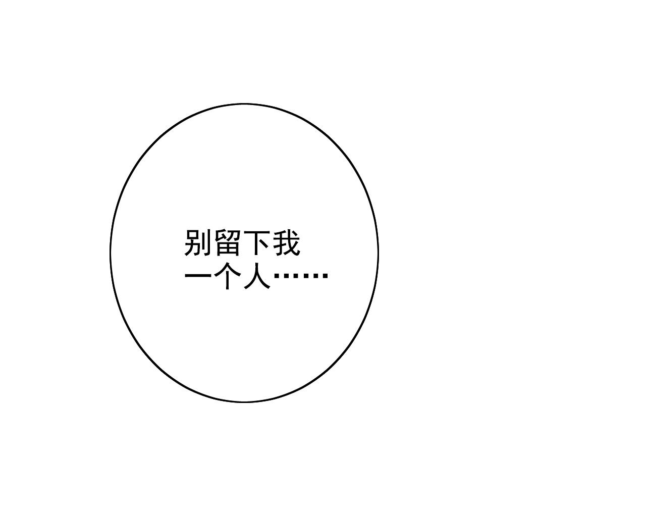第40话 救救我(1/2)-第40话