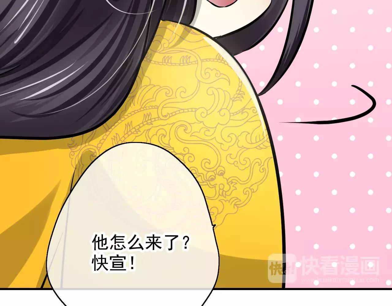 第42话 抗旨(1/2)-第42话