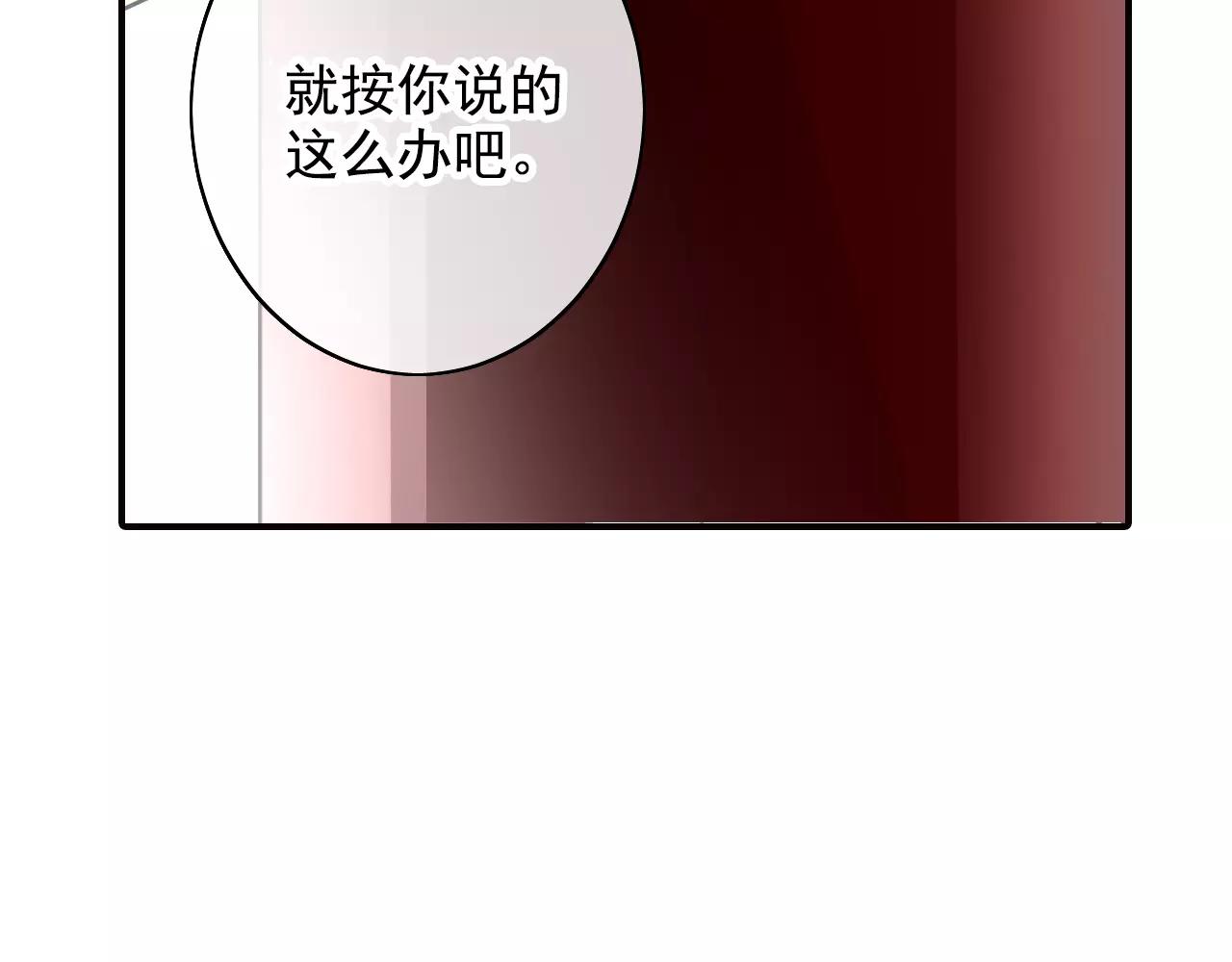 第42话 抗旨(1/2)-第42话