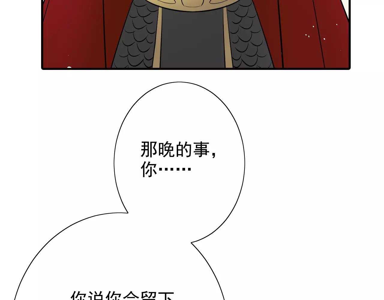 第42话 抗旨(1/2)-第42话