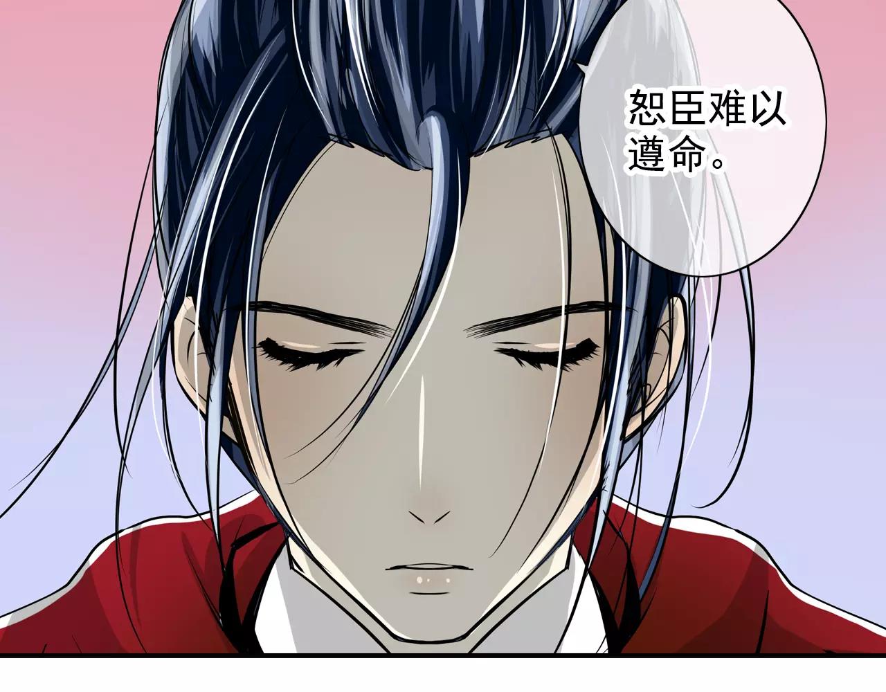 第42话 抗旨(1/2)-第42话
