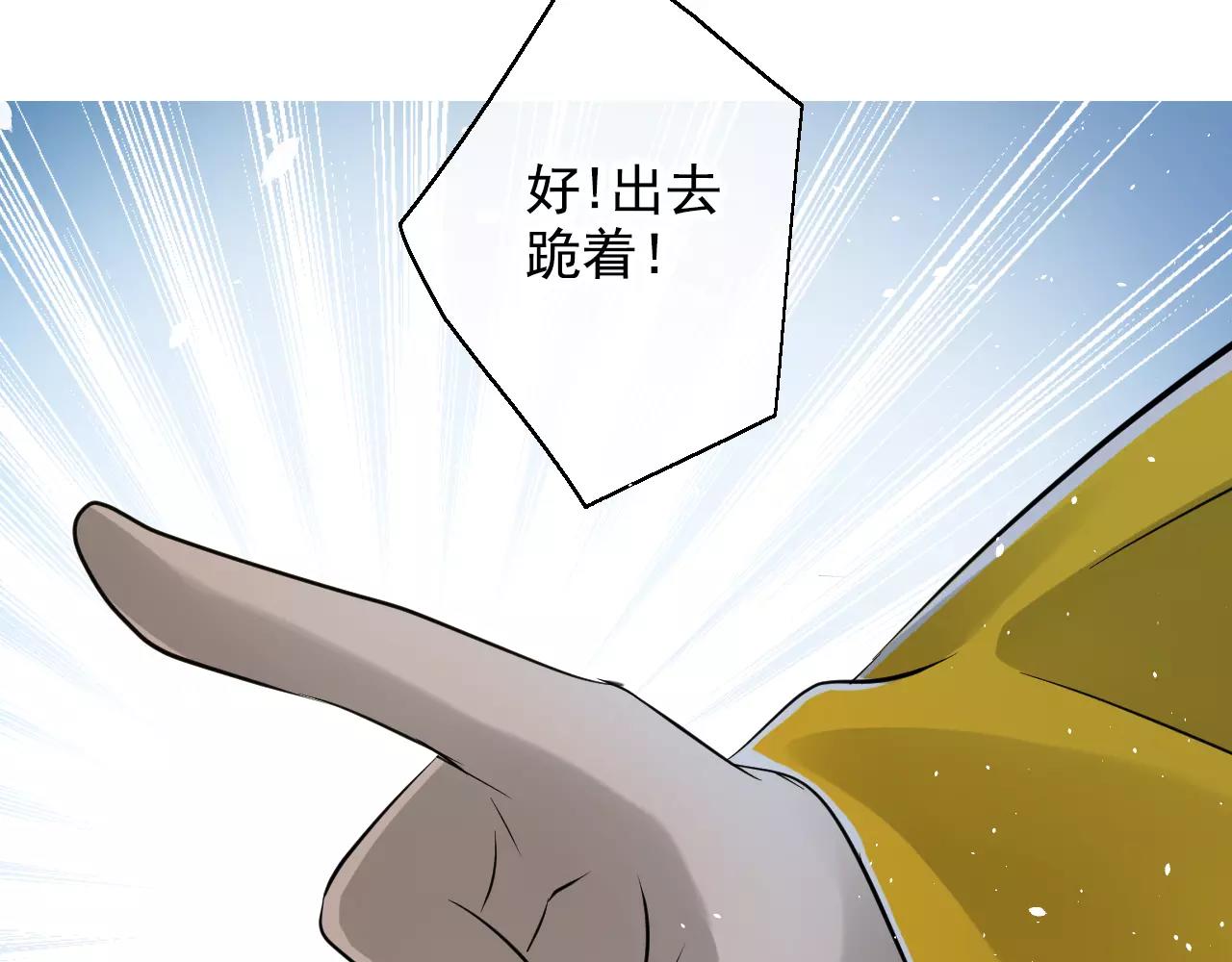 第42话 抗旨(1/2)-第42话
