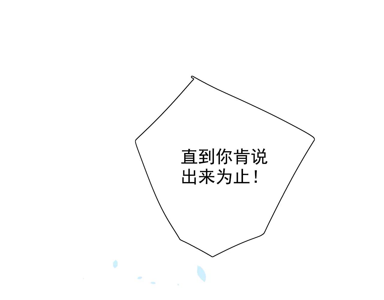 第42话 抗旨(1/2)-第42话