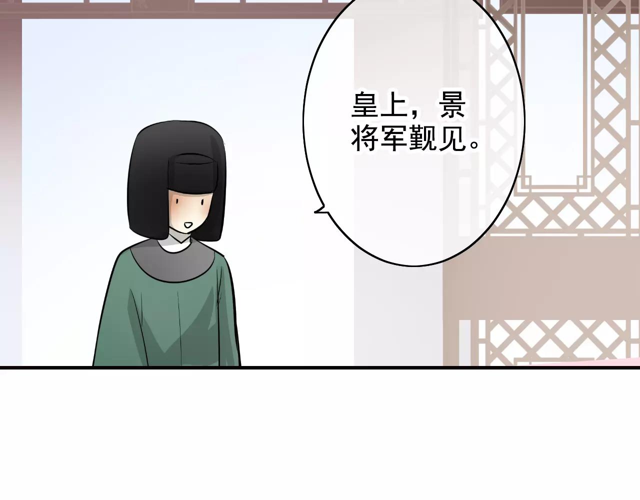 第42话 抗旨(1/2)-第42话