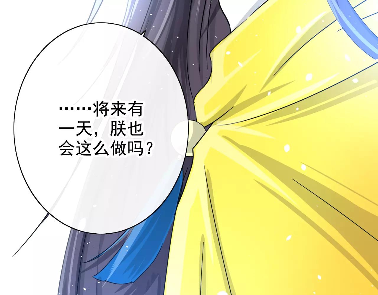 第44话 我需要你(1/2)-第44话