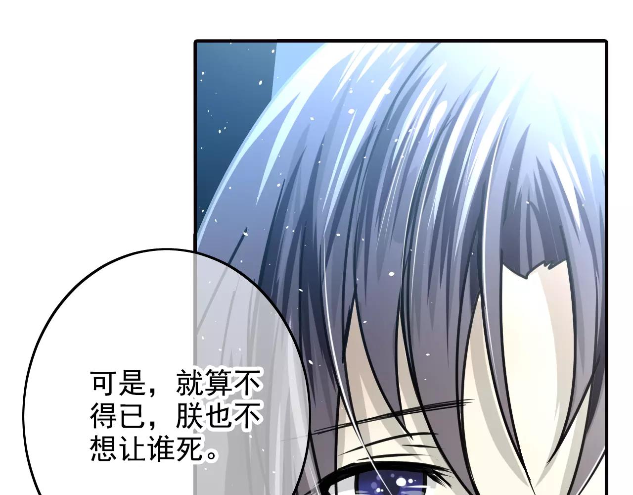 第44话 我需要你(1/2)-第44话