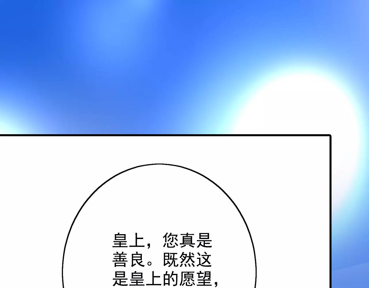第44话 我需要你(1/2)-第44话