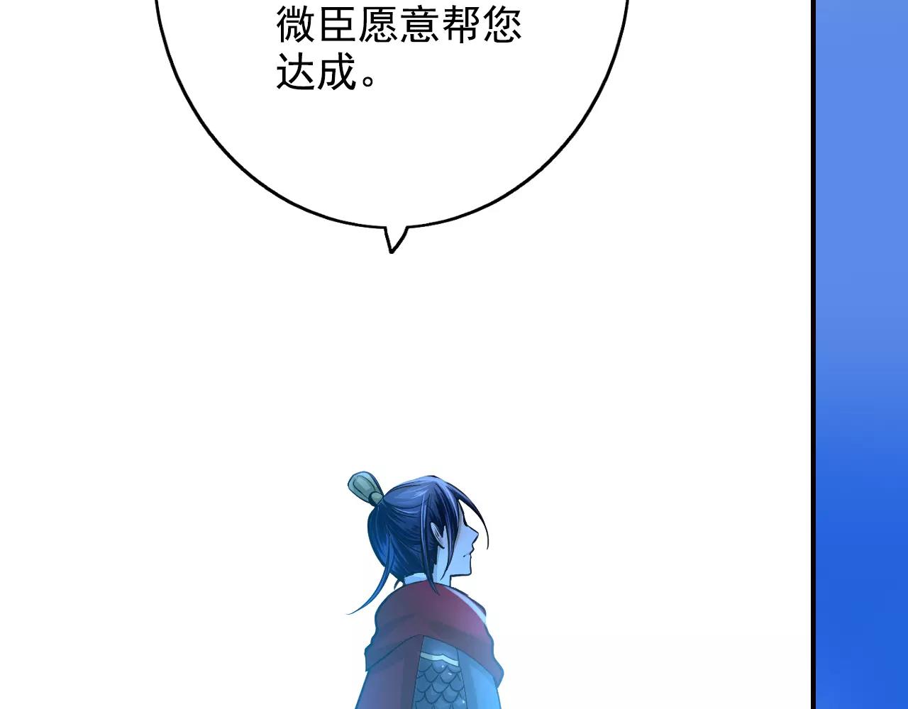 第44话 我需要你(1/2)-第44话