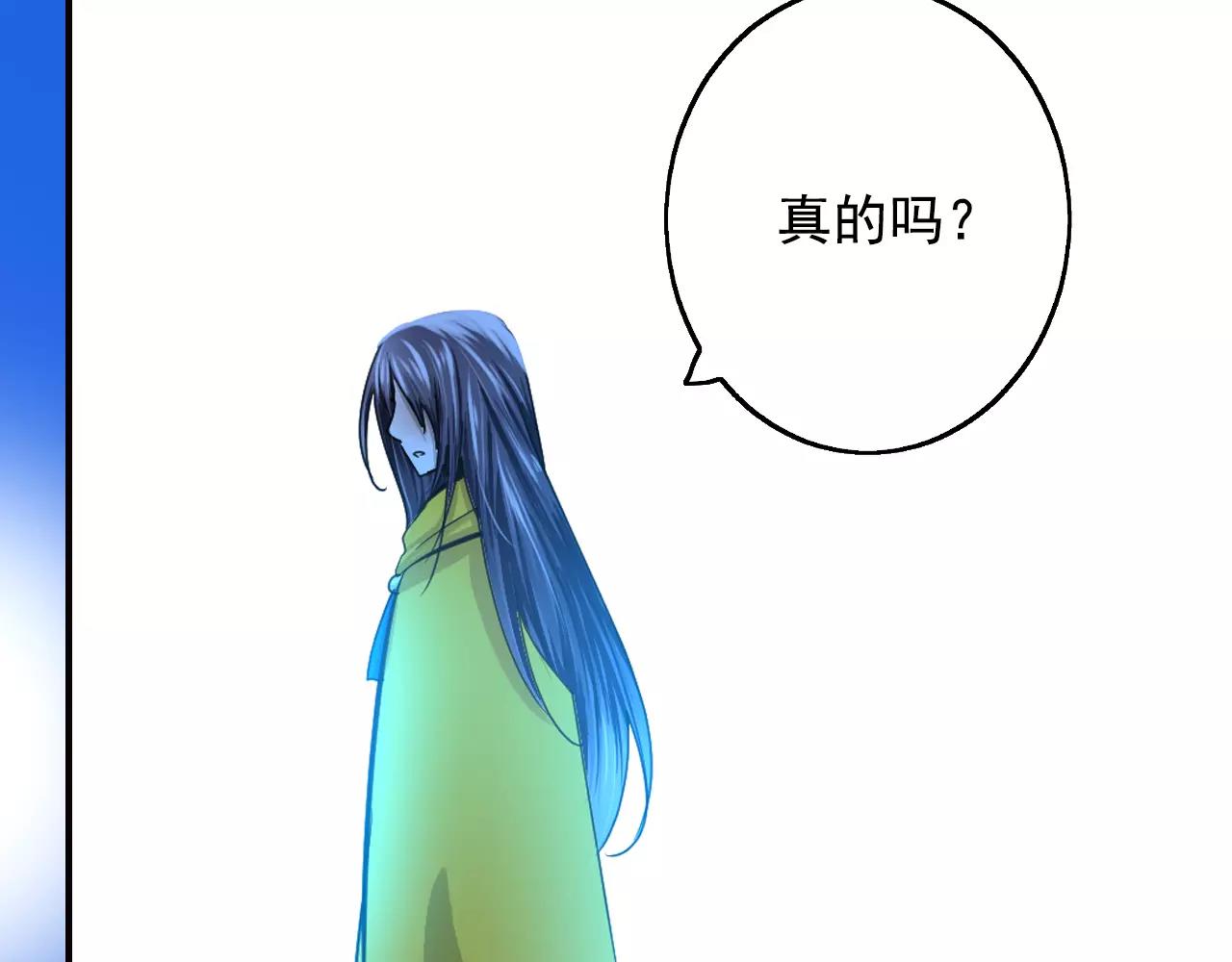 第44话 我需要你(1/2)-第44话