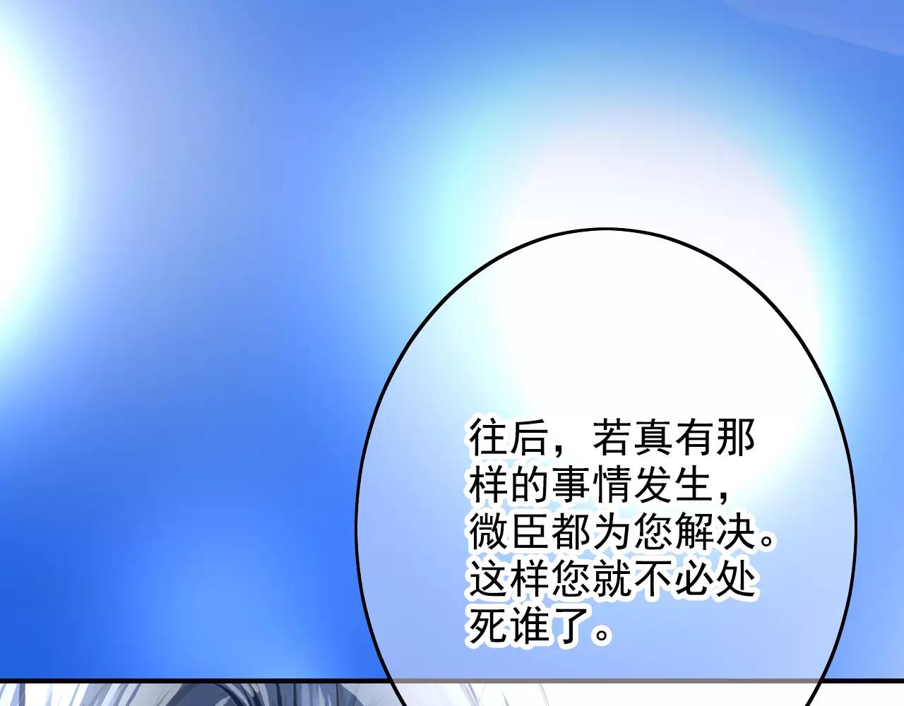 第44话 我需要你(1/2)-第44话