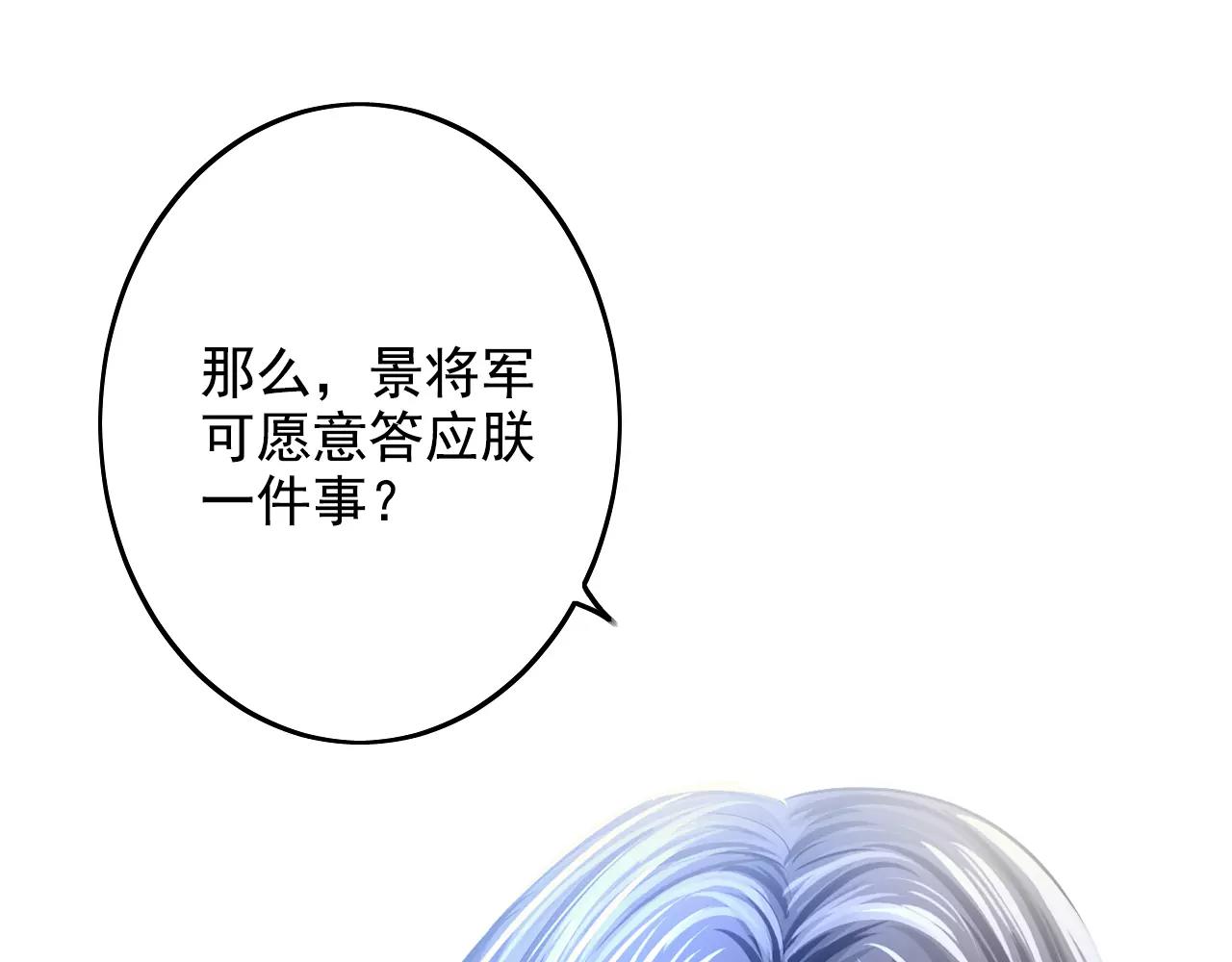 第44话 我需要你(1/2)-第44话