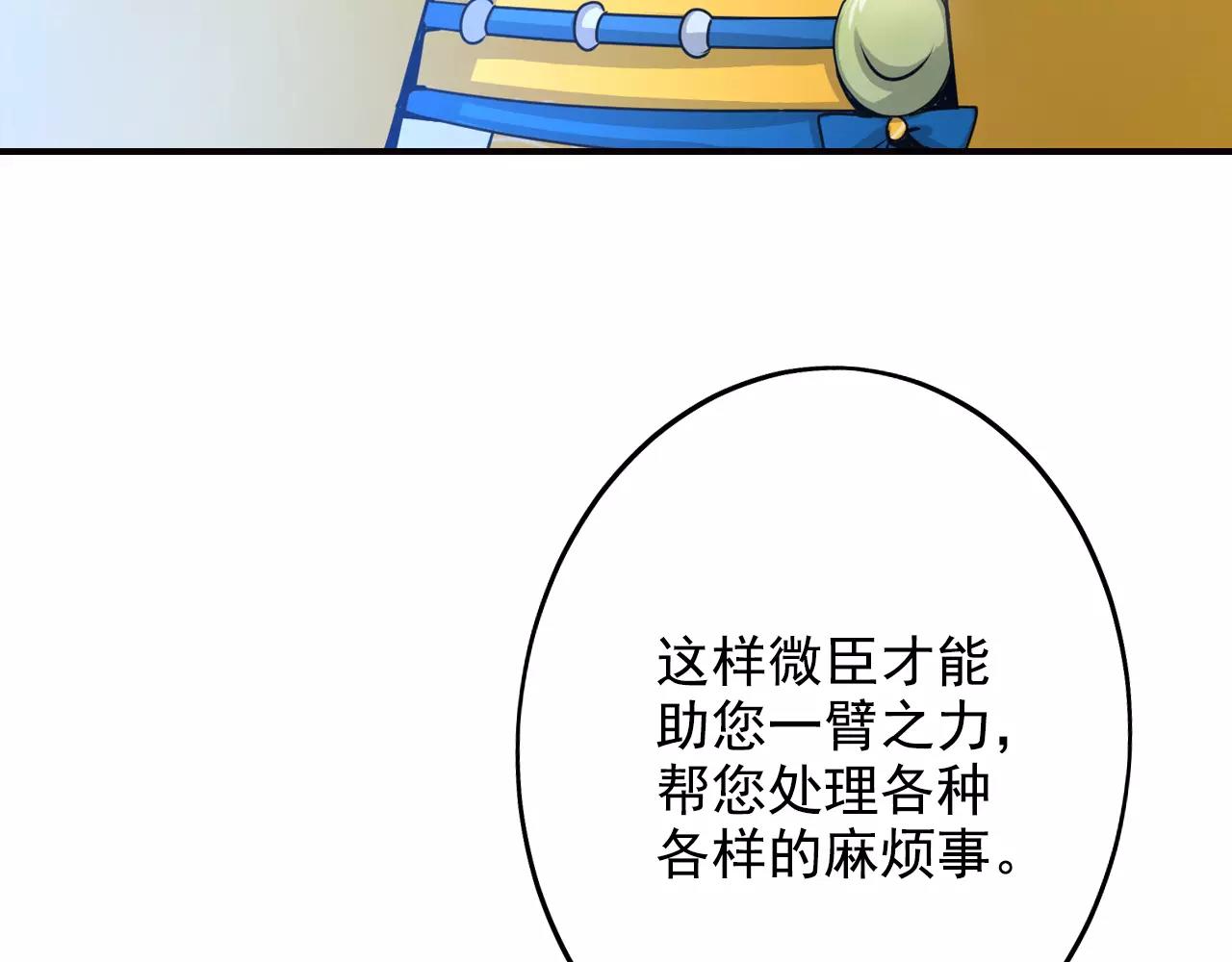 第44话 我需要你(1/2)-第44话