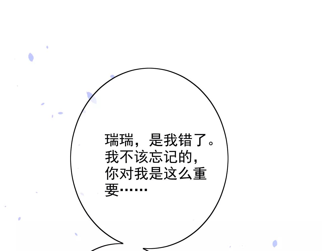 第44话 我需要你(1/2)-第44话
