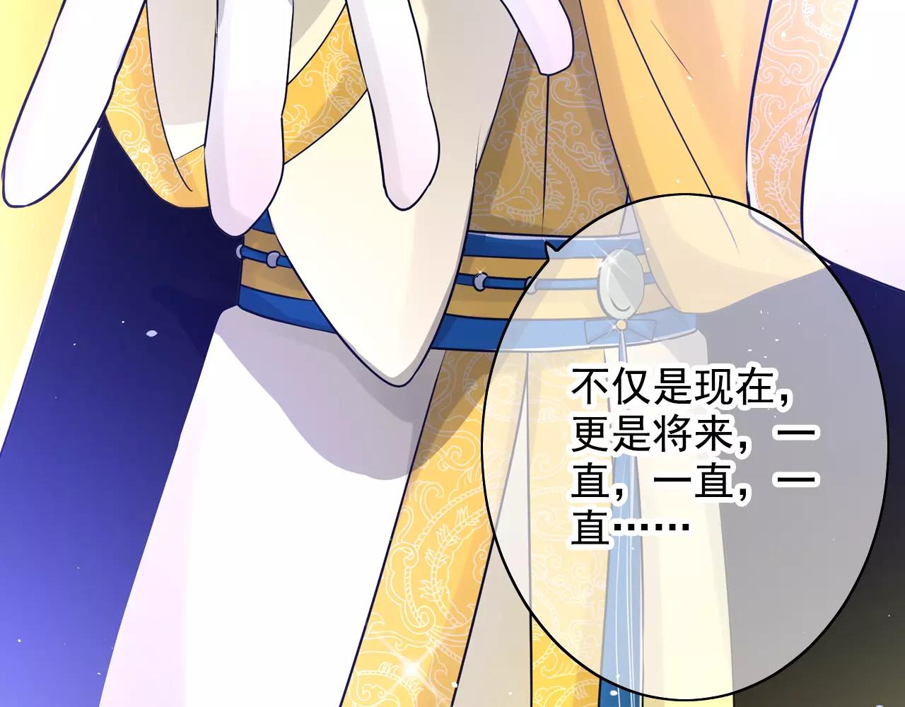 第44话 我需要你(1/2)-第44话