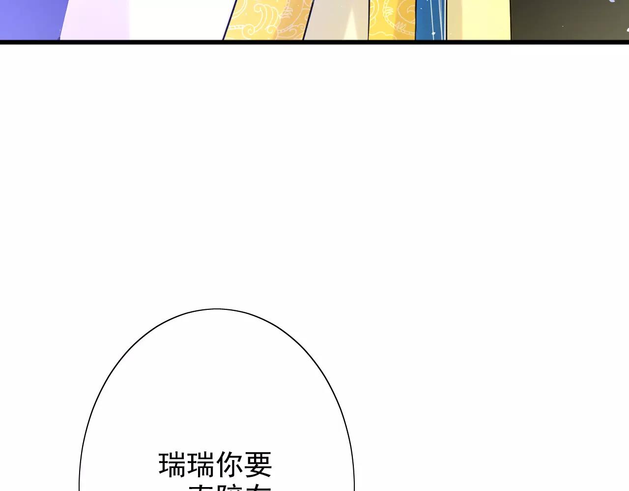 第44话 我需要你(1/2)-第44话