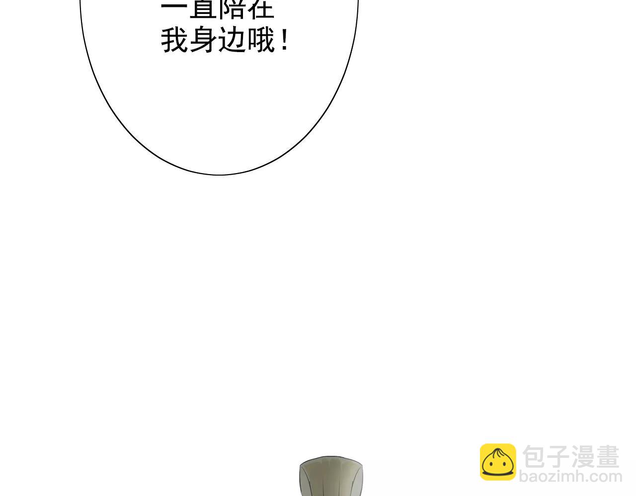 第44话 我需要你(1/2)-第44话