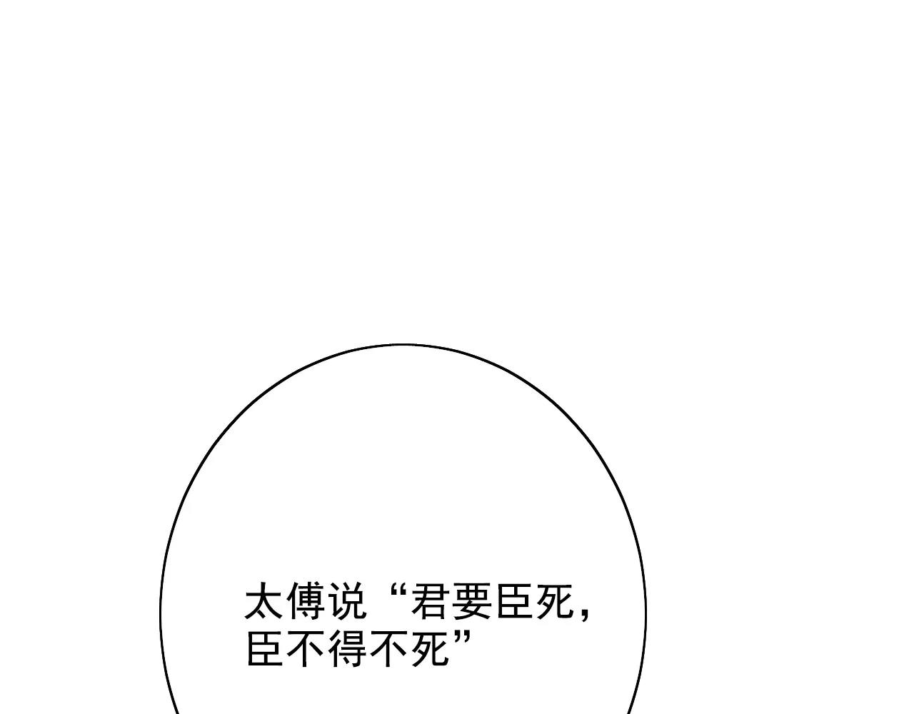 第44话 我需要你(1/2)-第44话