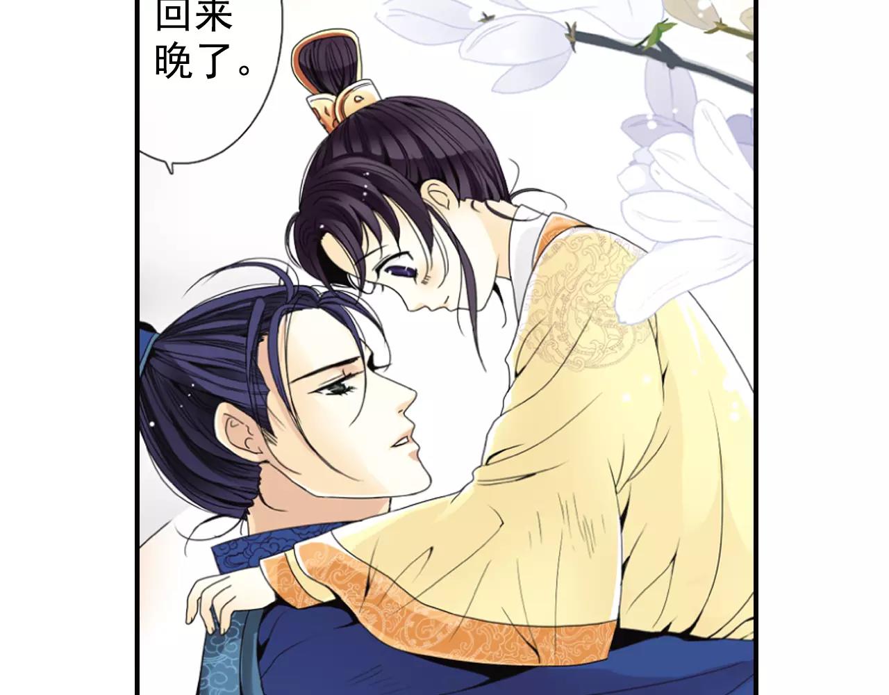特别篇：心里的位置(1/2)-第46话