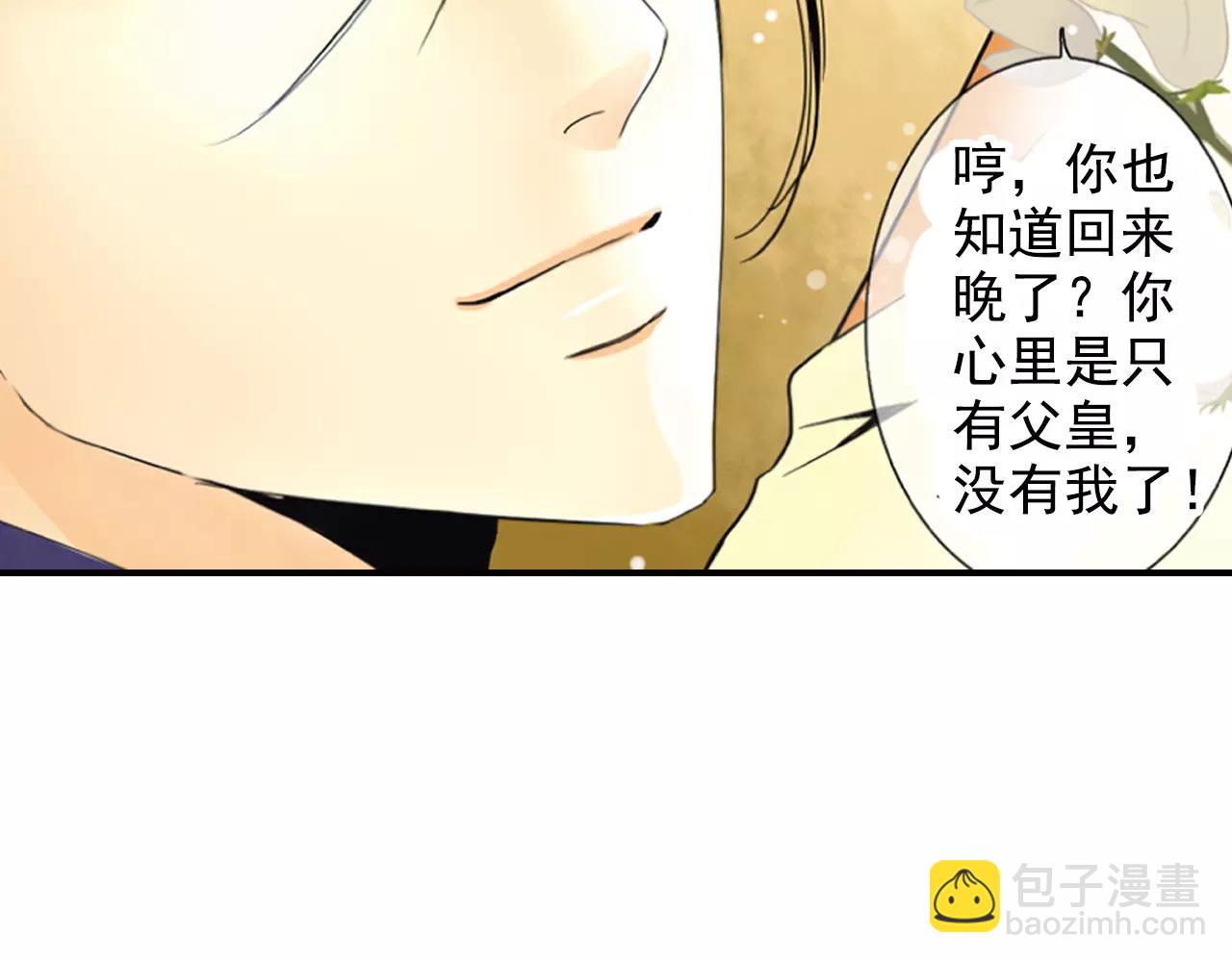 特别篇：心里的位置(1/2)-第46话