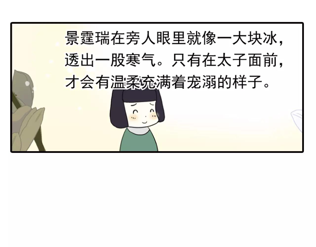 特别篇：心里的位置(1/2)-第46话