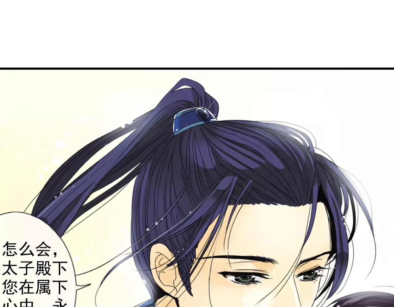 特别篇：心里的位置(1/2)-第46话