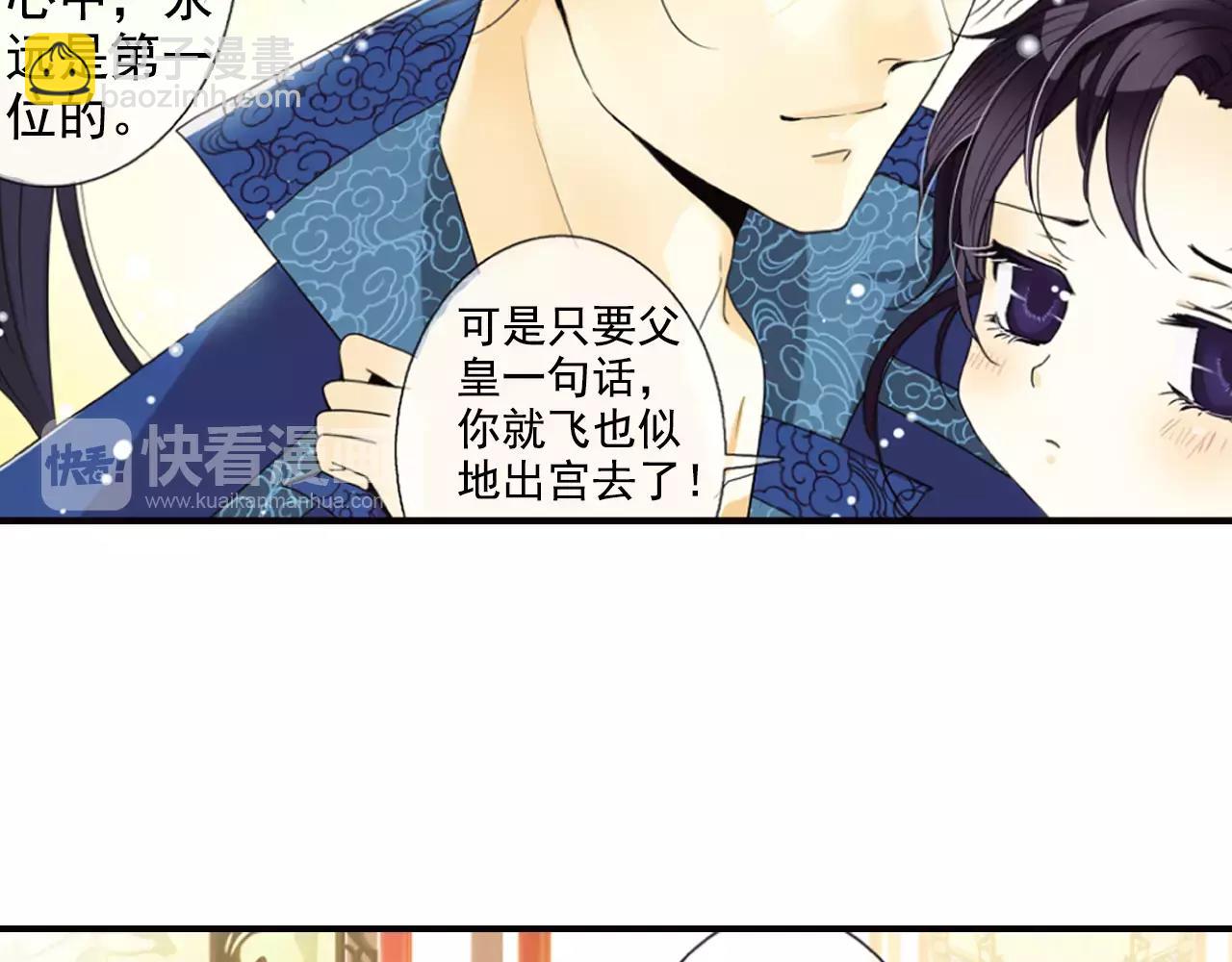 特别篇：心里的位置(1/2)-第46话