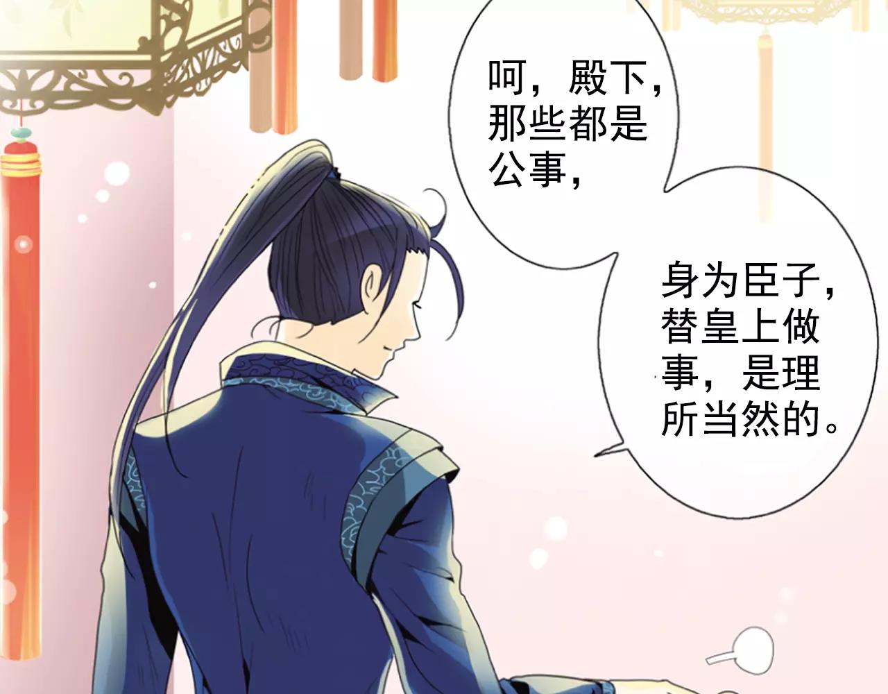 特别篇：心里的位置(1/2)-第46话