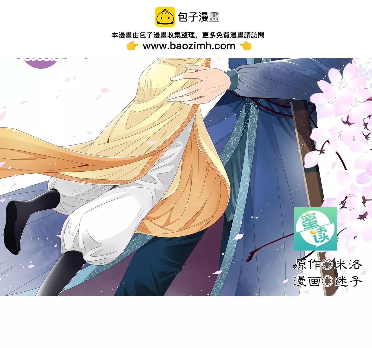 特别篇：心里的位置(1/2)-第46话
