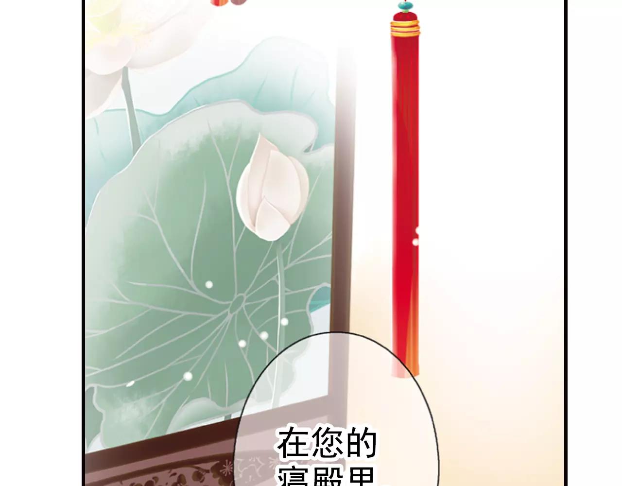 特别篇：心里的位置(1/2)-第46话