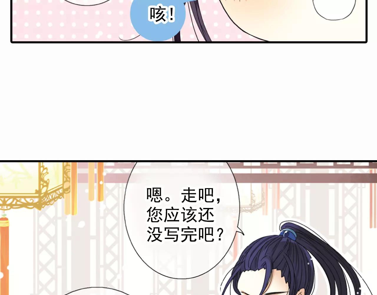 特别篇：心里的位置(1/2)-第46话