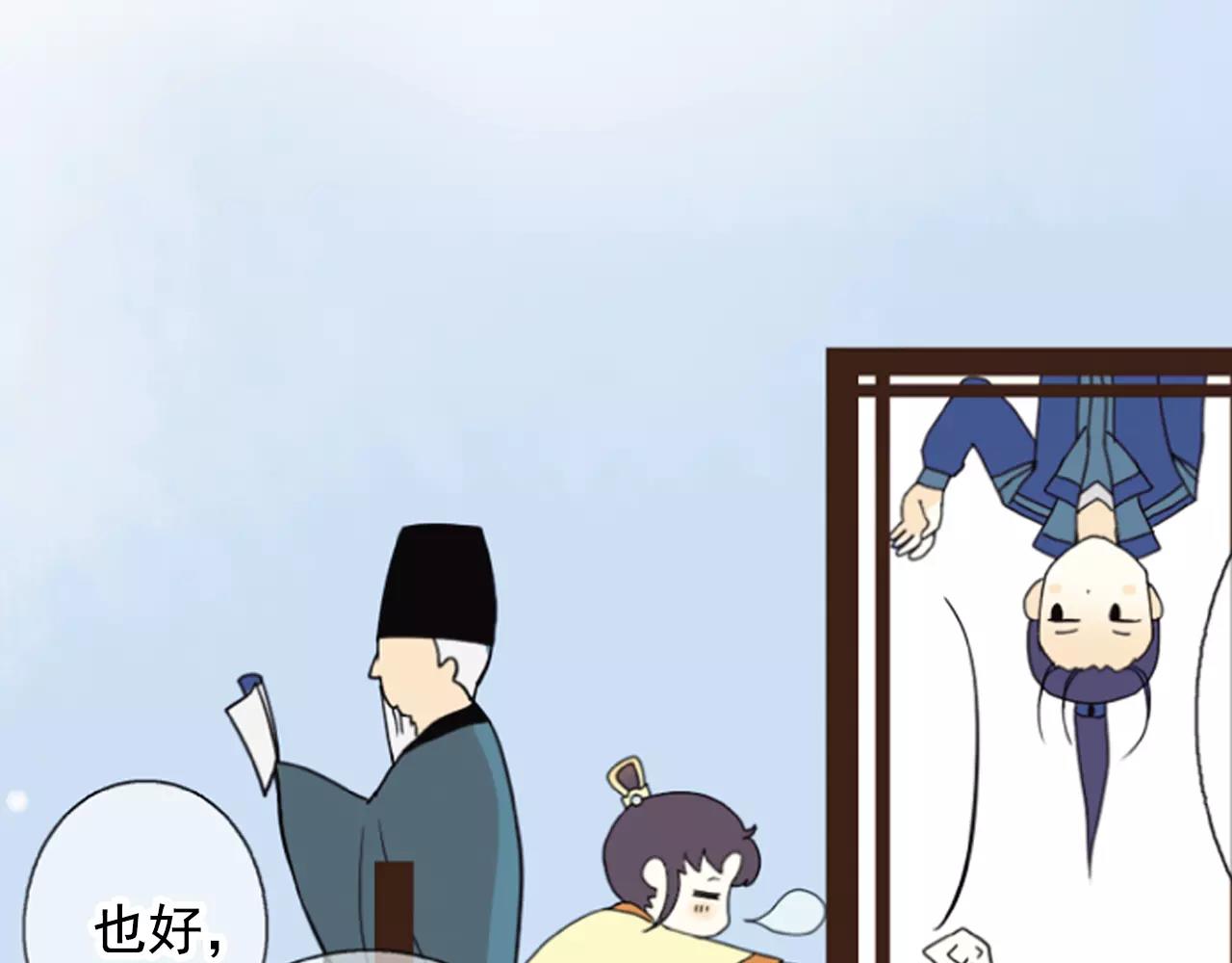 特别篇：心里的位置(1/2)-第46话