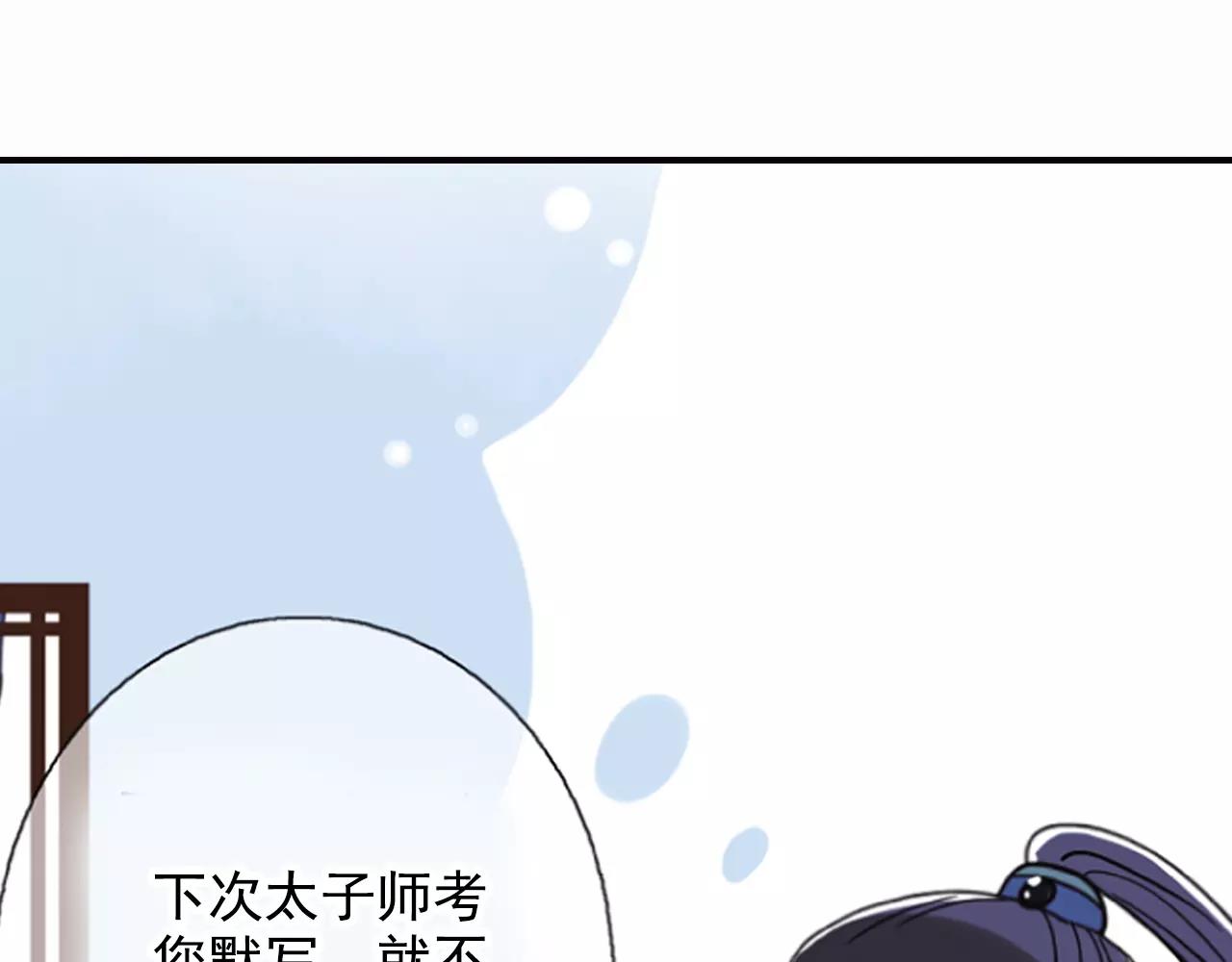 特别篇：心里的位置(1/2)-第46话