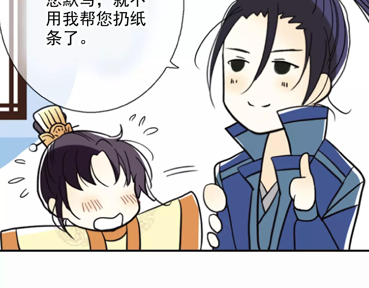 特别篇：心里的位置(1/2)-第46话