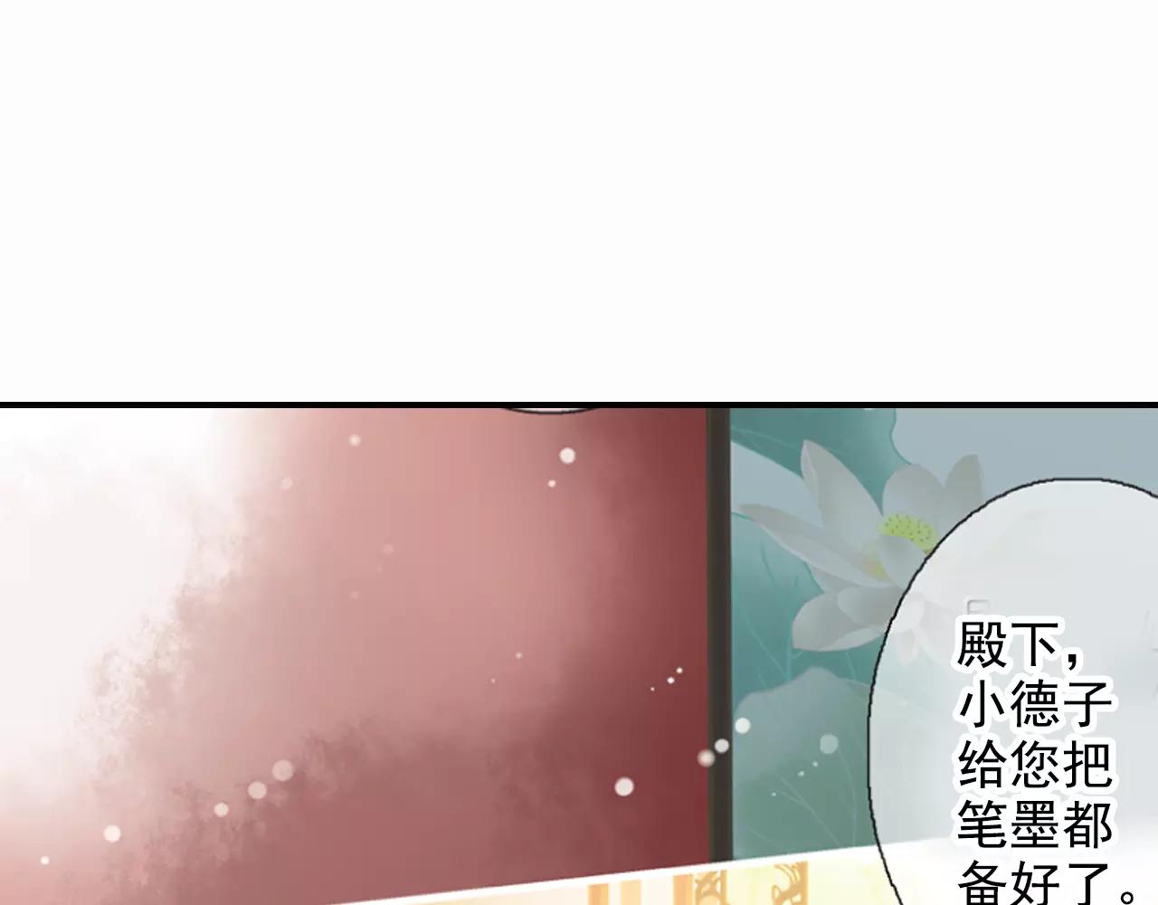 特别篇：心里的位置(1/2)-第46话