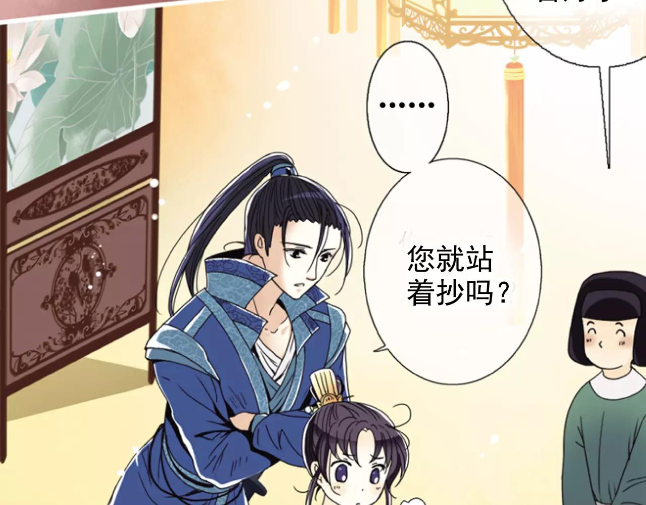 特别篇：心里的位置(1/2)-第46话